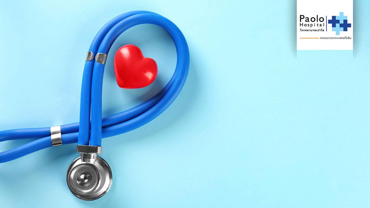 Can Heart Disease Insurance Protect Me at 26?
